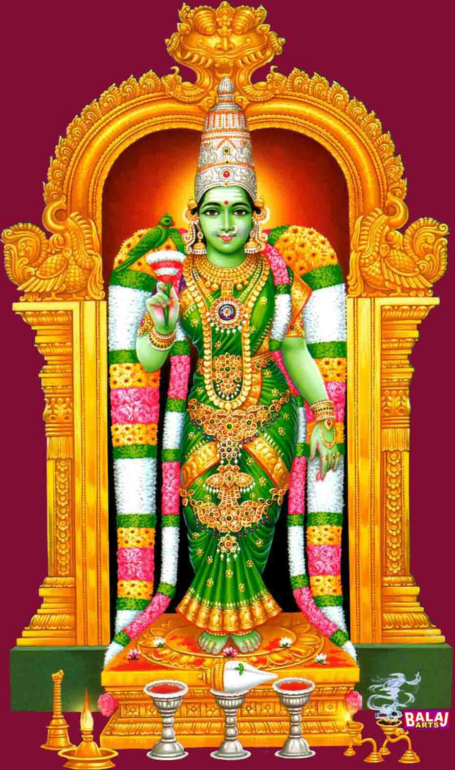 மீனாட்சி மீனாட்சி