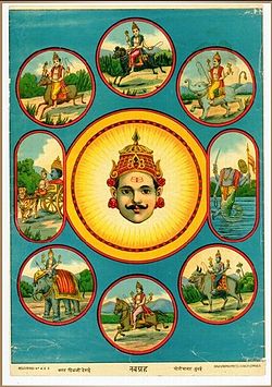 நவகிரகம் நவகிரகம்